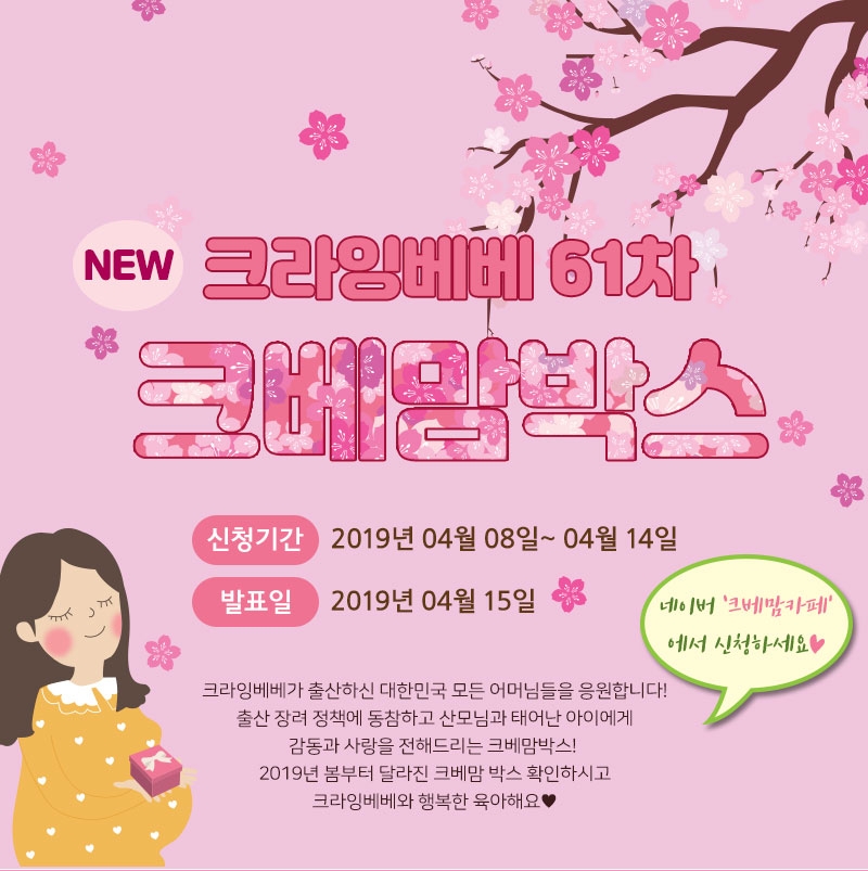 2019-04-14(화) | 14:00 ~ 17:00